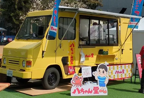 八ちゃん堂
