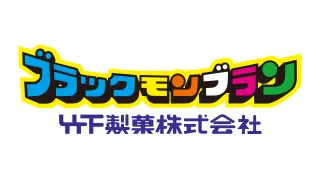 竹下製菓