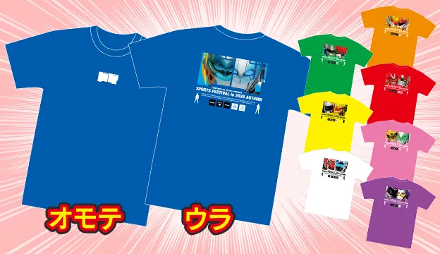 Tシャツ画像
