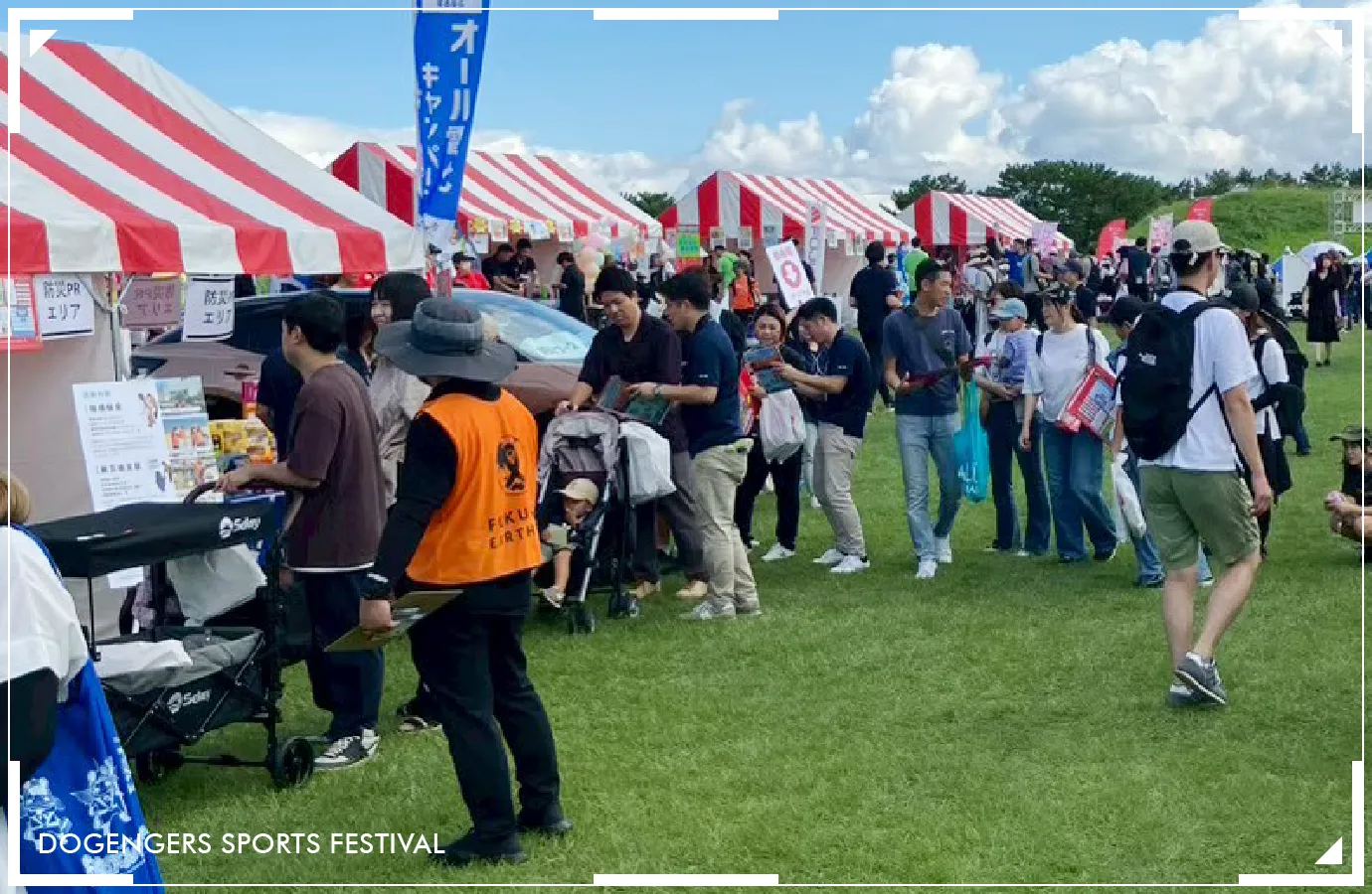 出展企業ブースの様子