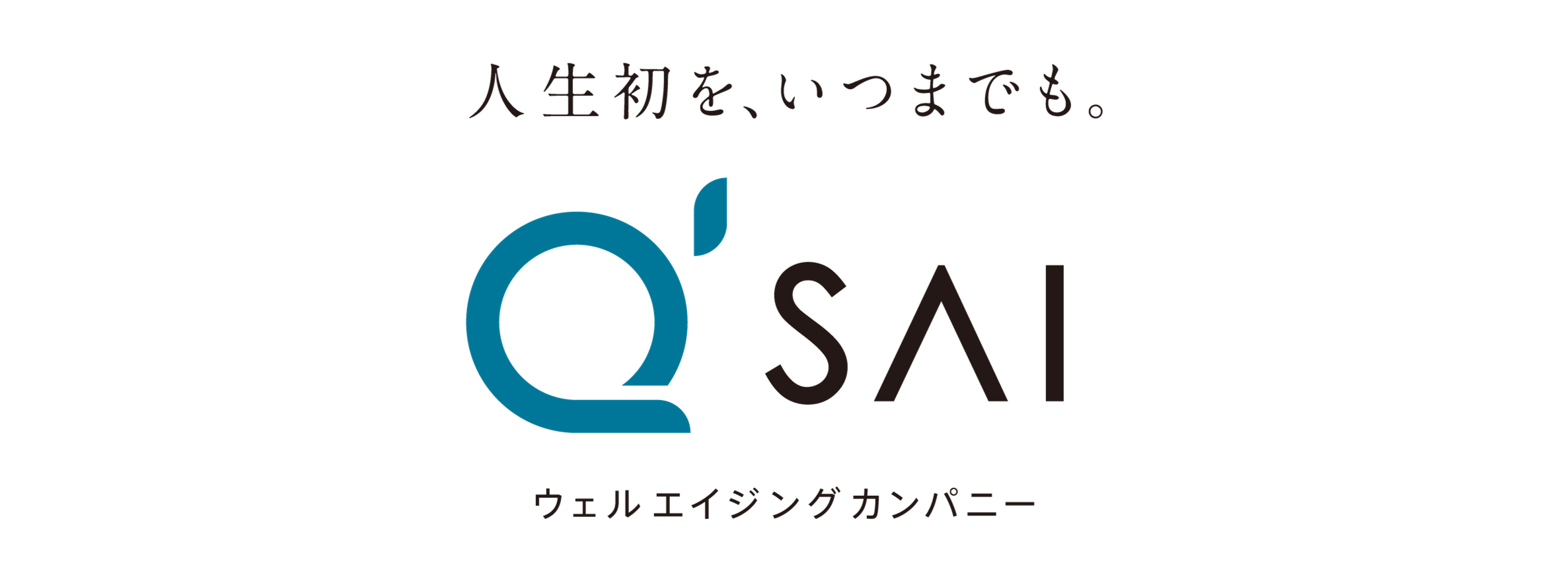 キューサイ株式会社