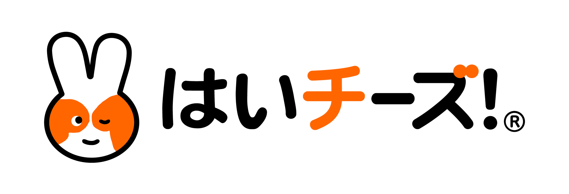 はいチーズ！フォト