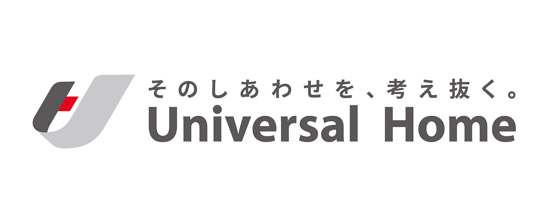 ユニバーサルホーム