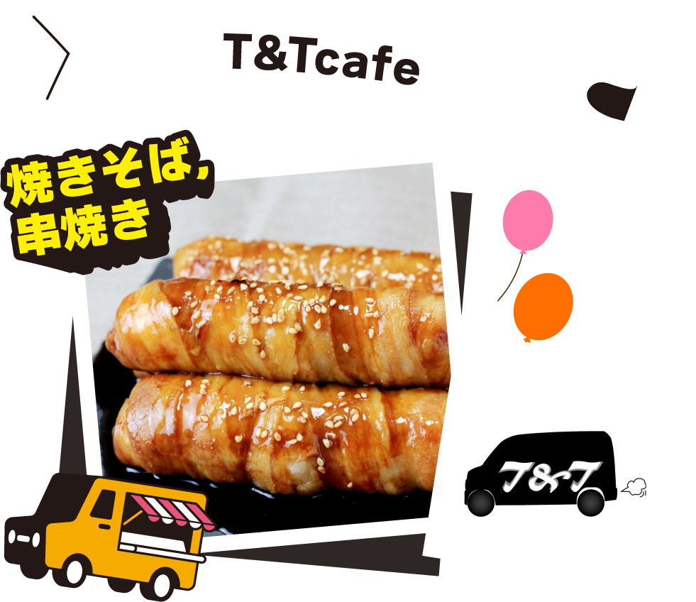 T&Tcafe