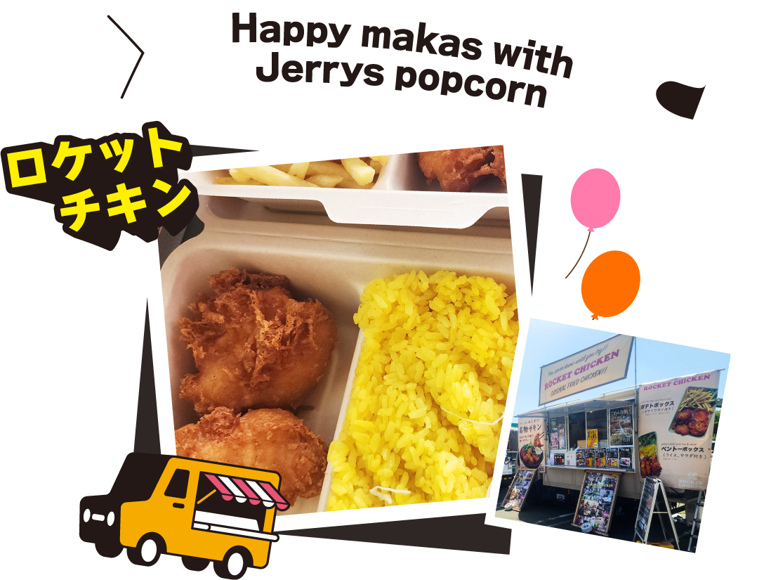 Happy makas with Jerrys popcorn