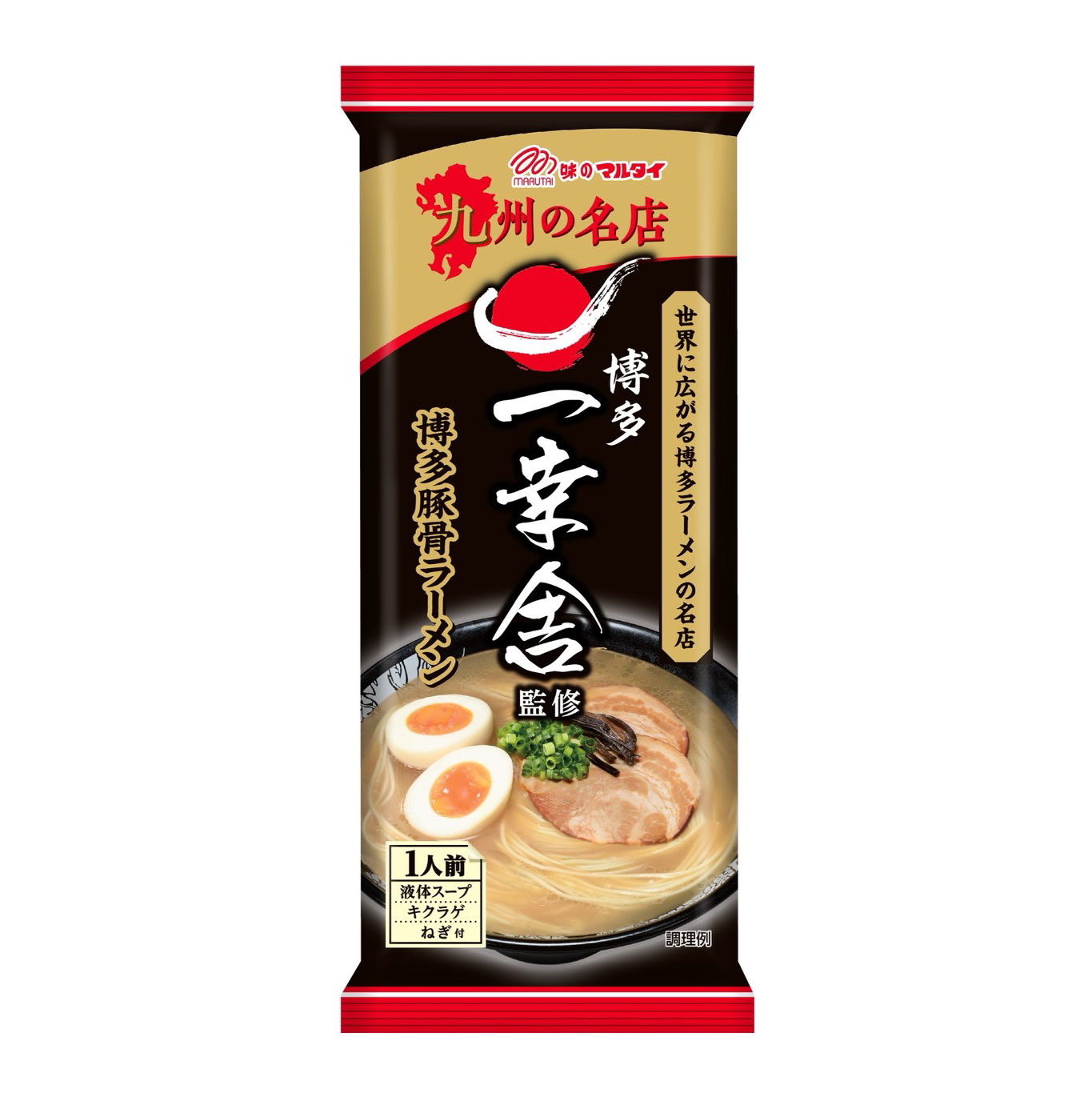 味のマルタイ 博多一幸舎監修 棒ラーメン