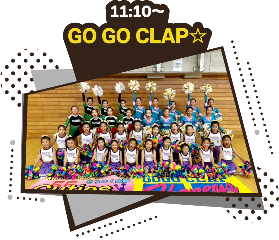 GO GO CLAP☆