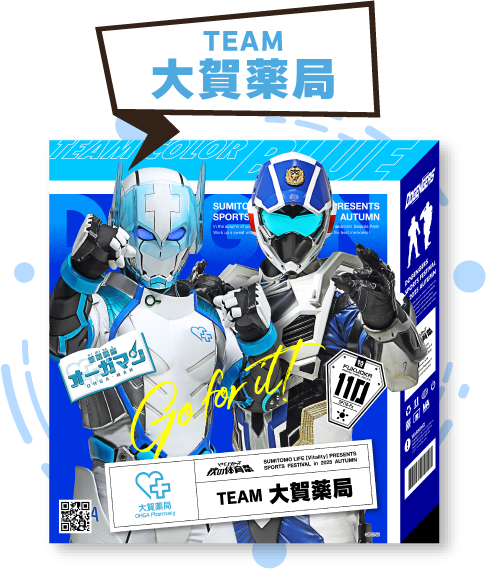 チーム大賀薬局