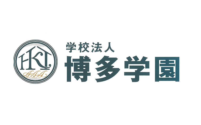 学校法人博多学園  幼稚園ｸﾞﾙｰﾌﾟ＆ 志明館小学校