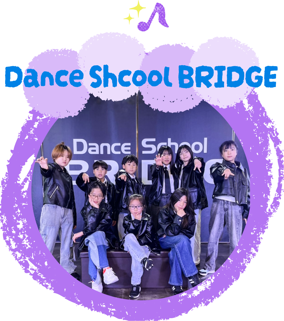 Dance School BRIDGE