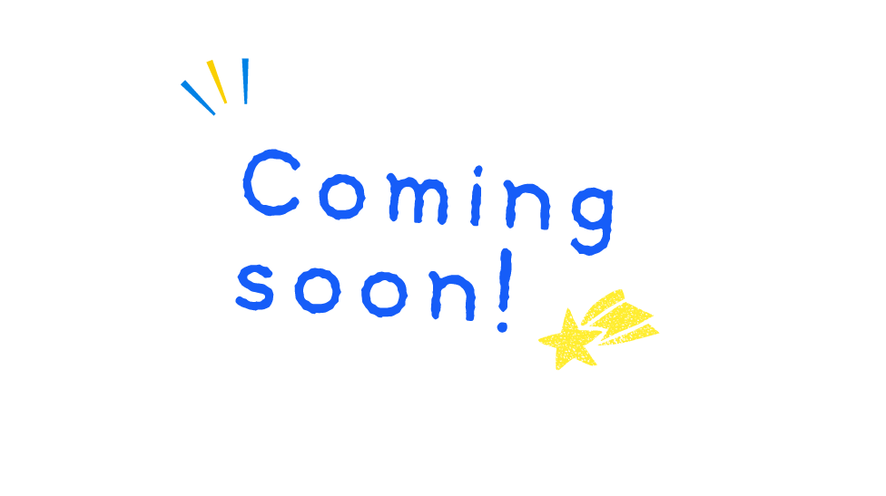 カミングスーン