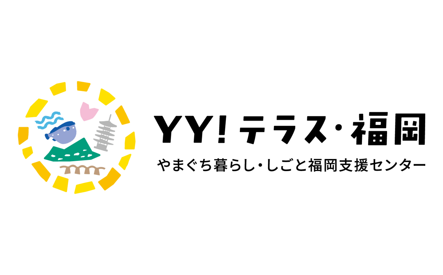 YY！テラス・福岡（やまぐち暮らし・しごと福岡支援センター）