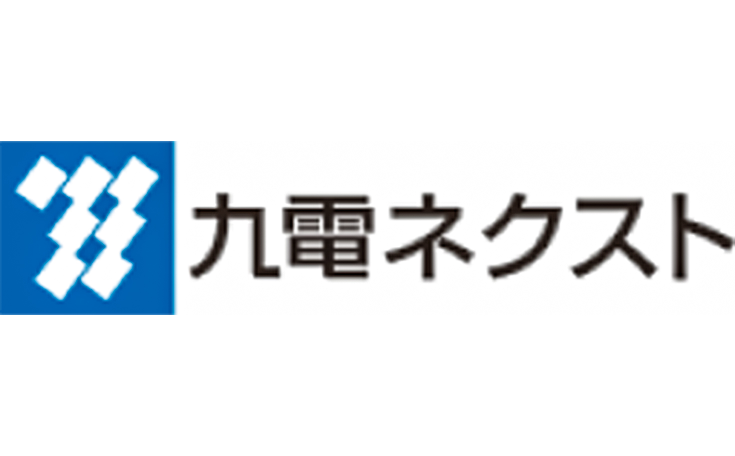 九電ネクスト株式会社