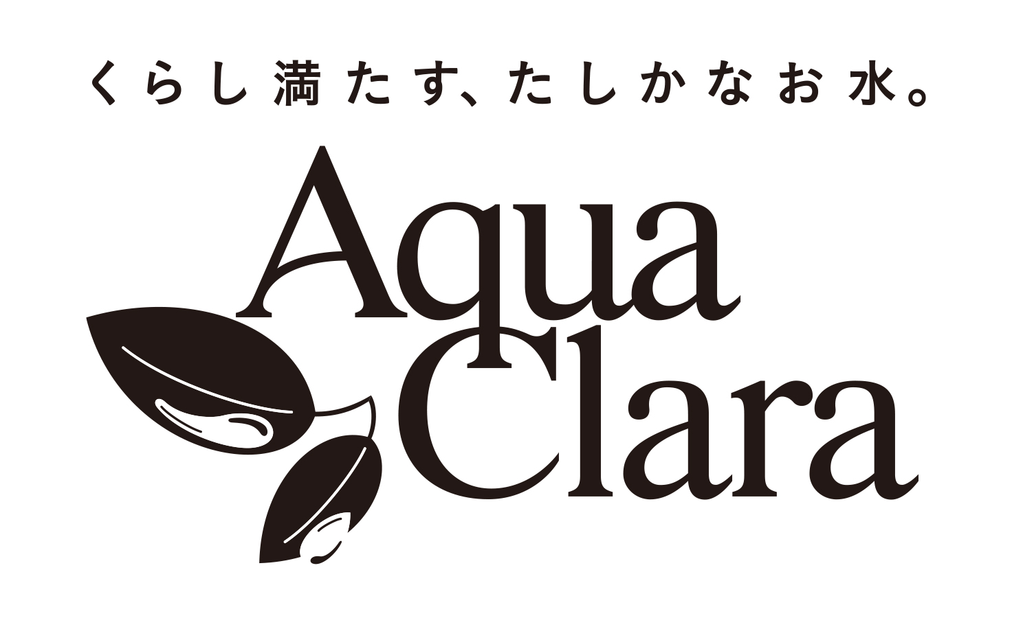 アクアクララ九州