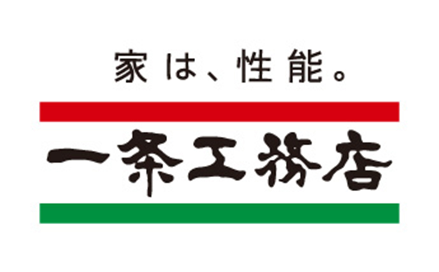 一条工務店