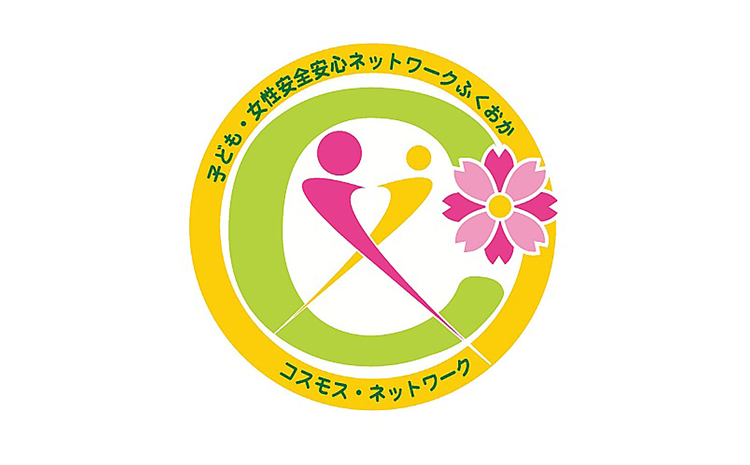 コスモス・ネットワーク