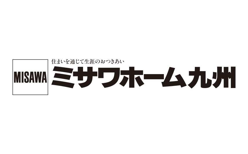 ミサワホーム九州株式会社