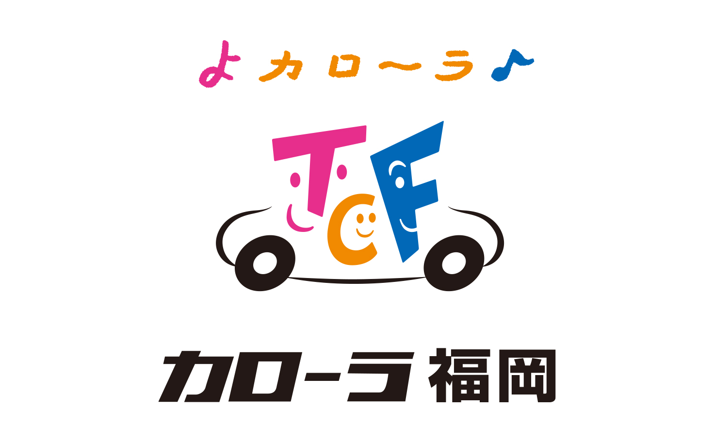 カローラ福岡