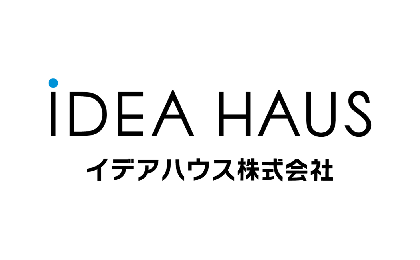 「i」のある家づくり『イデアハウス』