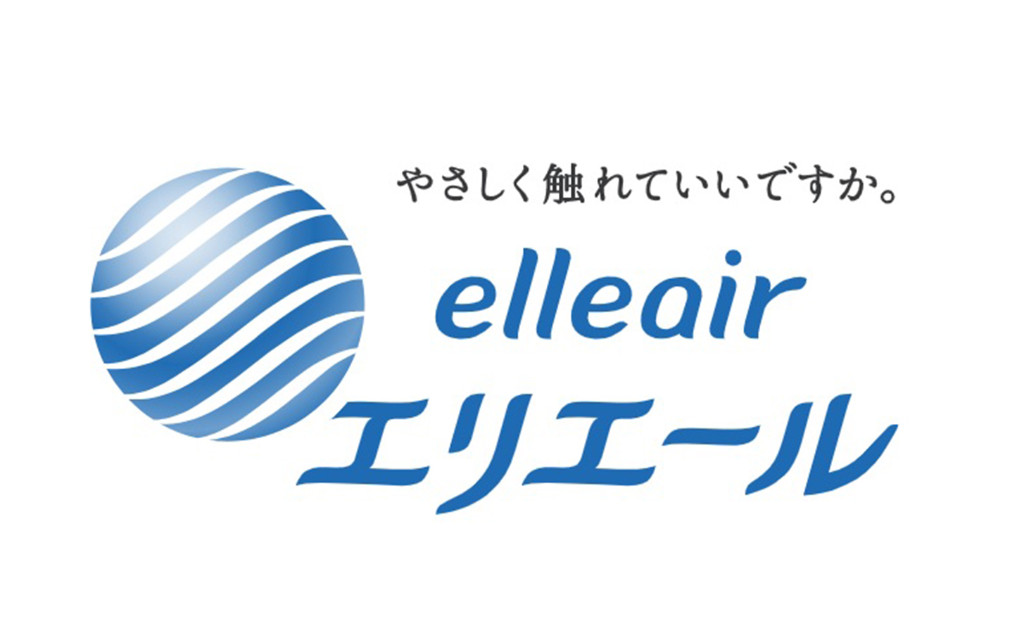 エリエール（大王製紙）