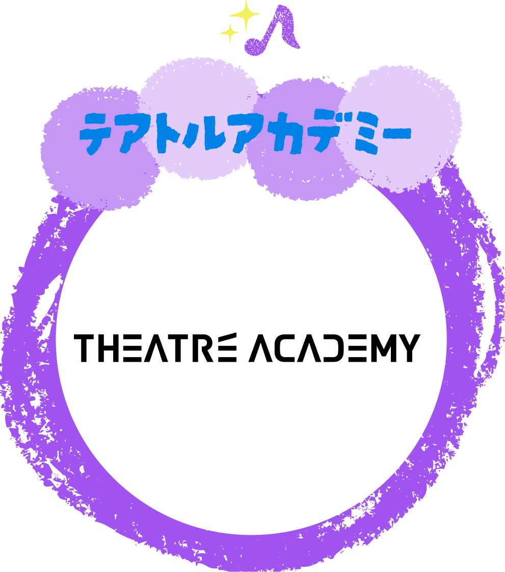 テアトルアカデミー